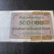 Чуждестранни банкноти, снимка 1 - Нумизматика и бонистика - 17387537