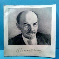 Грамофонна плоча-Ленин,2бр., снимка 1 - Колекции - 24637483