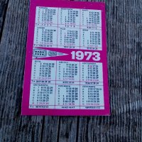 Календарче СПОРТ ТОТО 1973 г., снимка 2 - Антикварни и старинни предмети - 19500437
