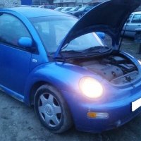 *НОВ Volkswagen New beetle 2.0, 115кс AQY НА ЧАСТИ, снимка 2 - Автомобили и джипове - 23917781