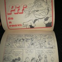 Hahota 20 /1985, снимка 3 - Списания и комикси - 21243735
