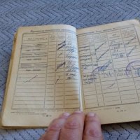 Стара осигурителна книжка 1948, снимка 6 - Антикварни и старинни предмети - 23442503