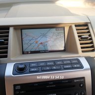 Навигационен диск за навигация Нисан, Nissan, Infinity  X7 sd card lcn1,lcn2, снимка 2 - Аксесоари и консумативи - 10593875