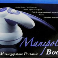 Marupol Body - мощен  масажор, снимка 4 - Масажори - 16742353