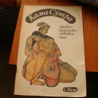 автентични книги , учебници ,втора употреба книги, снимка 1 - Специализирана литература - 5502632