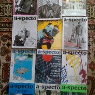 списания  "A-specto"   Аспекто, снимка 1 - Списания и комикси - 10666649
