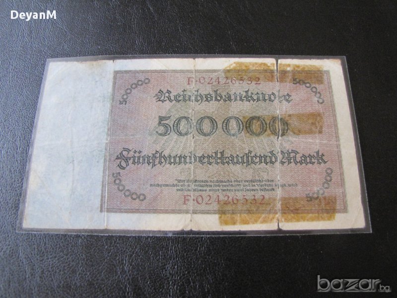Чуждестранни банкноти, снимка 1