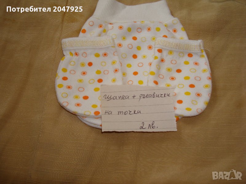 шапка+ръкавички, снимка 1