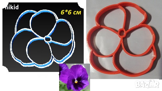 Теменужка цвете пластмасов резец форма за фондан тесто бисквитки, снимка 1