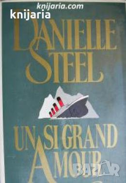 Un si grand amour , снимка 1