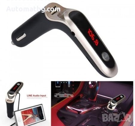 FM Трансмитер Car S7 Bluetooth w/ MP3 Player, Hands-Free, USB Charger, снимка 1