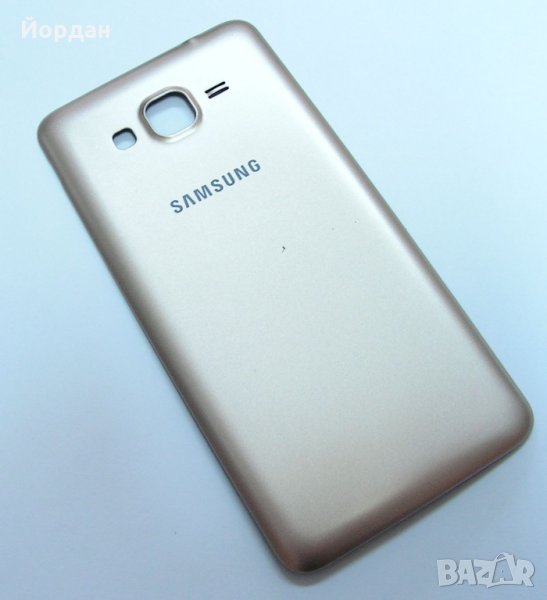 Заден капак за батерия за Samsung G530 / G531 Gold, снимка 1