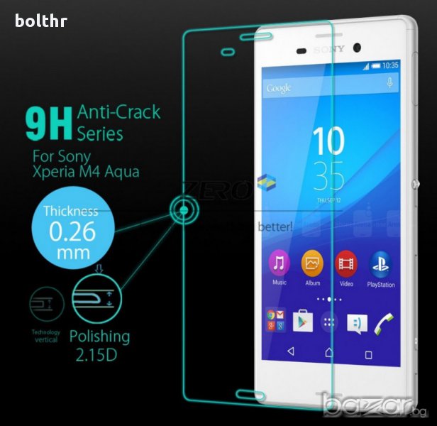 TEMPERED GLASS PROTECTOR SONY XPERIA M4 AQUA, снимка 1