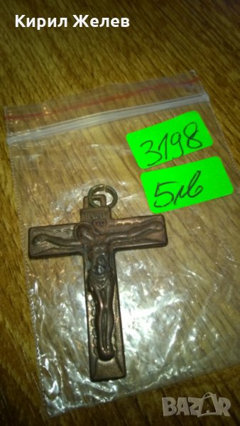 Старо кръстче 3198, снимка 1