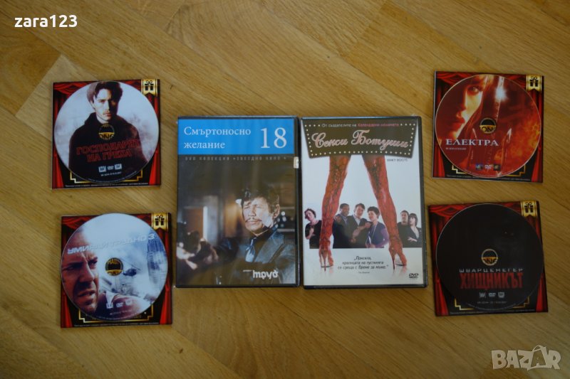 6 нови DVD филма - Секси Ботуши, Електра, Долу любовта, Отбивки, снимка 1