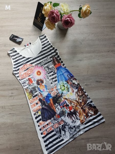 Нов издължен потник на НАМАЛЕНИЕ , снимка 1