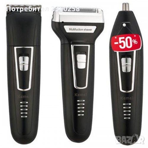 ТОП 3в1 Машинка за Подстригване Бръснене брада тример за нос и уши , снимка 1