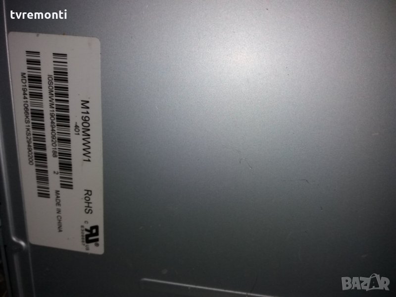 ​лампи за LCD монитори дисплей  M190MWW1 CCFL лампа, снимка 1