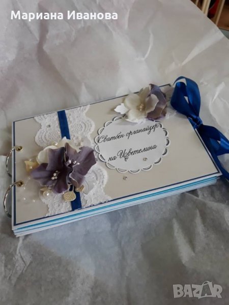  книги за пожелания, снимка 1