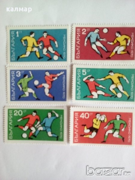 български пощенски марки - футбол Мексико 1970, снимка 1
