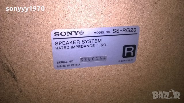 sony ss-rg20-spraker system-6ohm-2бр-внос швеицария, снимка 10 - Тонколони - 22963485
