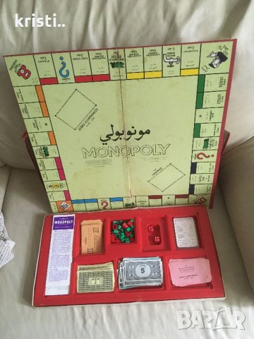 рисунки,графики,пана,подноси.., снимка 15 - Други ценни предмети - 10393856