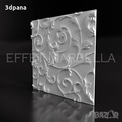 3Д ПАНЕЛИ, декоративни облицовки за стени, облицовъчен камък, пана 0150, снимка 2 - Пана - 25278619