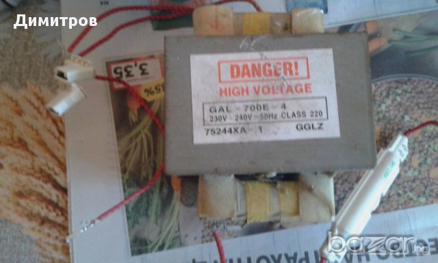 Магнетрон и трансформатор, снимка 7 - Печки, фурни - 17876199