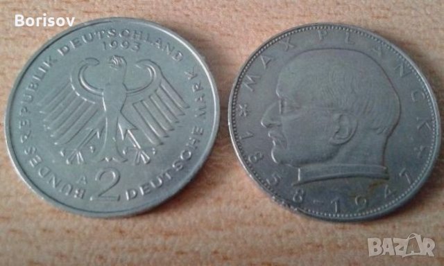 Сребърни и обикновенни монети от Германия, Русия, Малайзия..., снимка 5 - Нумизматика и бонистика - 22080920