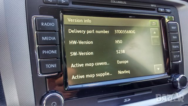 ⚙️ ⚙️ ⚙️ Софтуер за навигация RNS 510 310 315 Firmware Фолксваген ШКОДА СЕАТ Volkswagen Skoda SEAT, снимка 13 - Аксесоари и консумативи - 20821729