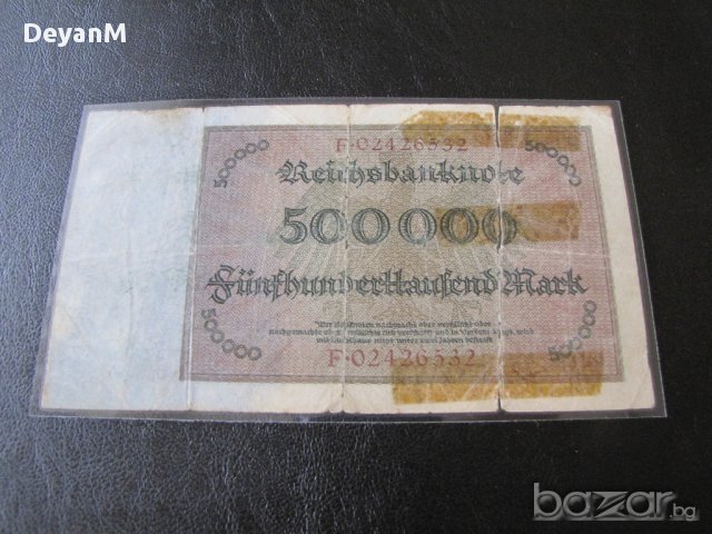 Чуждестранни банкноти, снимка 1 - Нумизматика и бонистика - 17387537