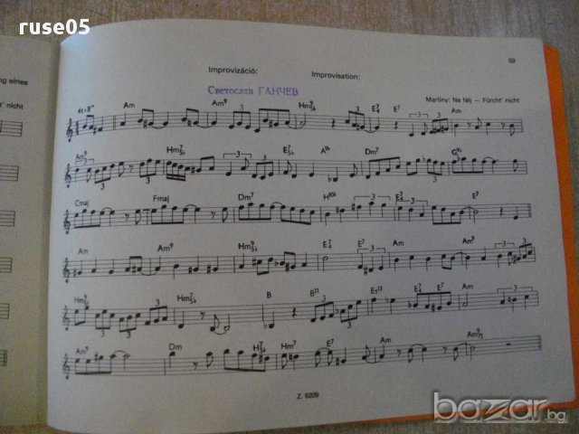 Книга "JAZZ - IMPROVIZÁCIÓK - CSEPEI" - 60 стр., снимка 5 - Специализирана литература - 15822994