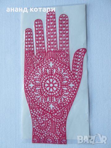 Щампа за къна, снимка 4 - Продукти за маникюр - 21513412