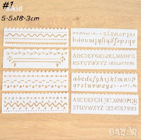 8 бр шрифт Латиница букви и декорации правоъгълни шаблон стенсил за торта украса и Scrapbooking