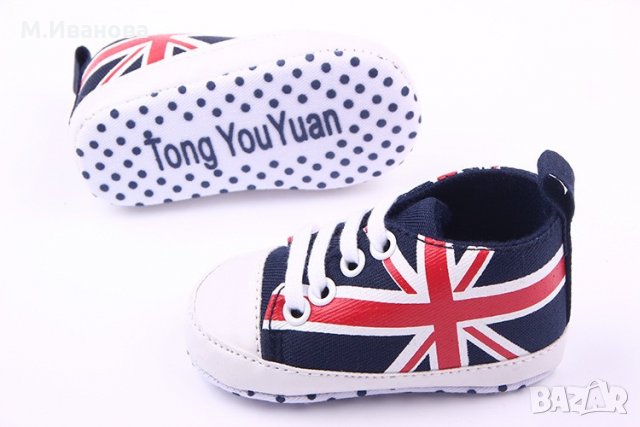 Бебешки буйки за момченце, снимка 10 - Бебешки обувки - 24222634