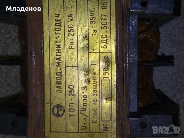 Понижаващи трансформатори, снимка 2 - Резервни части за машини - 23615766