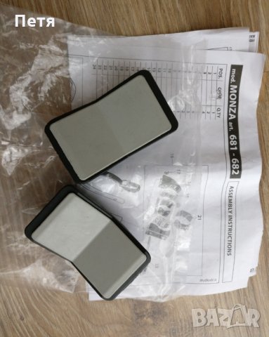 Аксесоар за велобагажник Peruzzo Monza