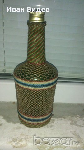 Плетено шише