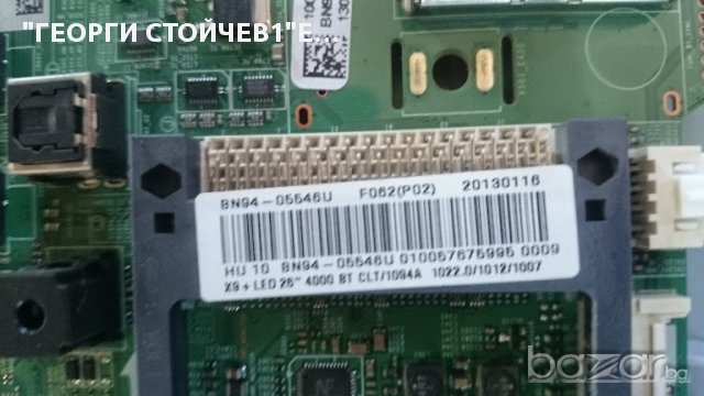 UE26EH4000 СДЕФЕКТЕН ПАНЕЛ, снимка 4 - Части и Платки - 16373777
