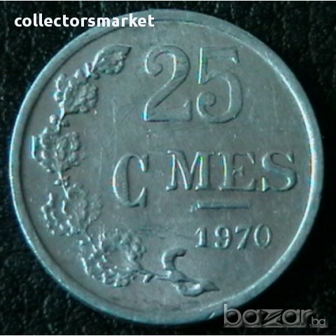 25 центимес 1970, Люксембург, снимка 1 - Нумизматика и бонистика - 12045730