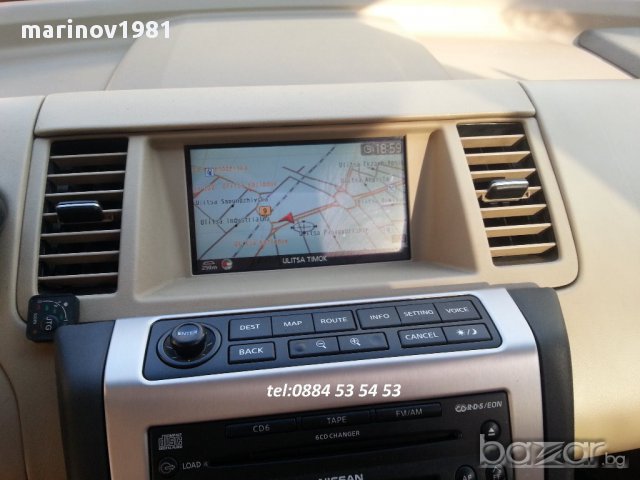 Навигационен диск за навигация Нисан, Nissan, Infinity  X7 sd card lcn1,lcn2, снимка 2 - Аксесоари и консумативи - 10593875