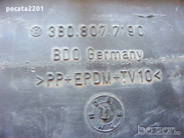 Продавам - лайсни и лява решетка за предна броня на Vw Passat, снимка 6 - Части - 11616689