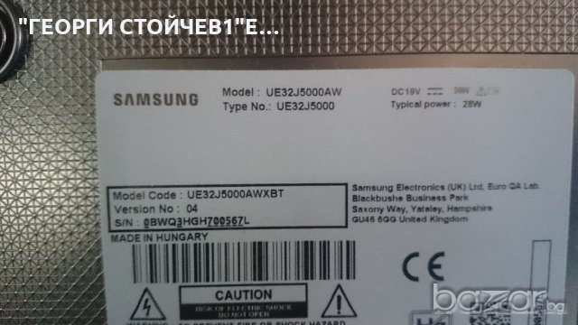 UE32J5000AW СЪС СЧУПЕН ПАНЕЛ, снимка 6 - Части и Платки - 21437120
