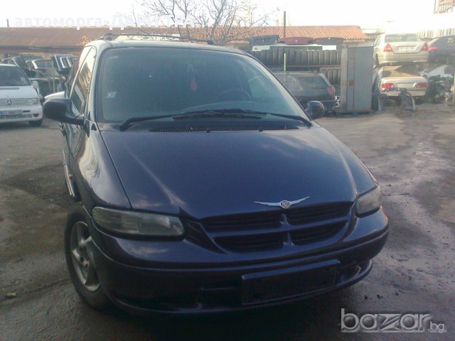 CHRYSLER VOYAGER 2.5TDI НА ЧАСТИ
