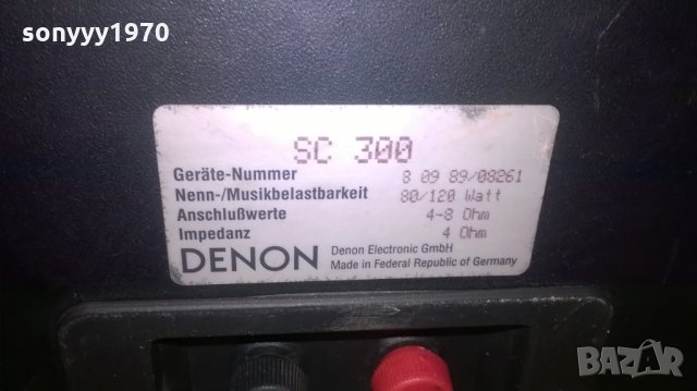denon sc300 120w-made in germany-внос швеция-32х23х22см, снимка 11 - Тонколони - 24377471