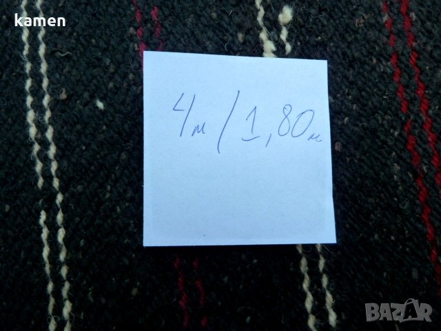 3бр. Автентични черги ,завивки вълнени, снимка 4 - Антикварни и старинни предмети - 22037108