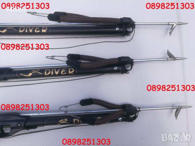 Харпун ластичен НОВ, снимка 6 - Въдици - 12038234