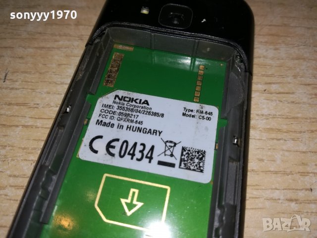 nokia c5-00 без батерия-за ремонт/части, снимка 2 - Nokia - 21777317