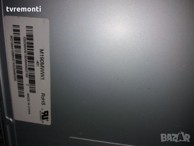 ​лампи за LCD монитори дисплей  M190MWW1 CCFL лампа