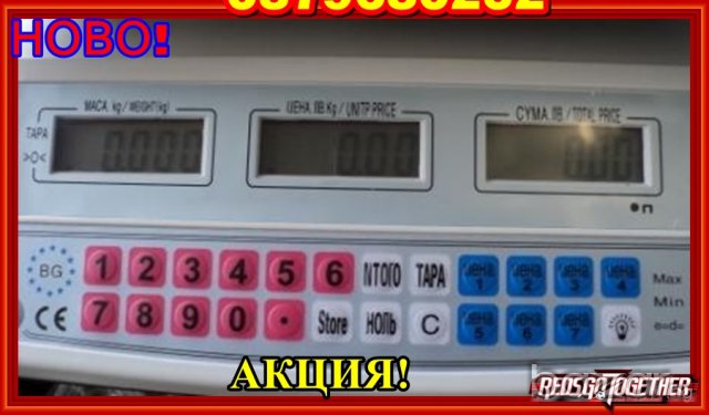 Везна / Кантар до 40 кг електронен, снимка 6 - Везни - 6559407